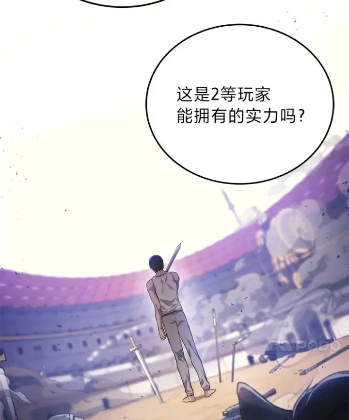 《2等武神》5.转职图14