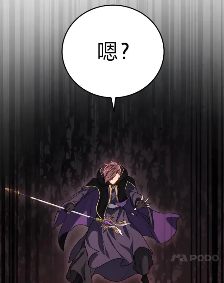《2等武神》5.转职图141