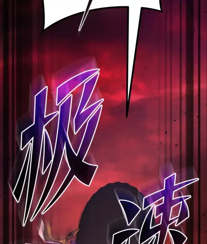 《2等武神》5.转职图147