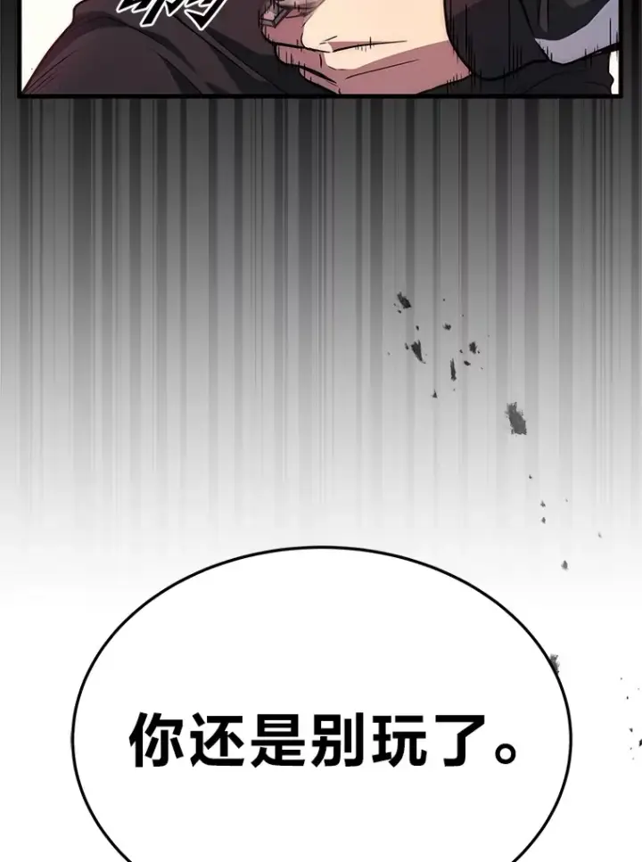 《2等武神》5.转职图153