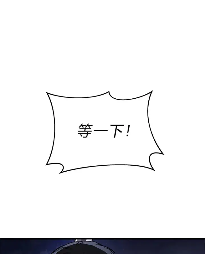 《2等武神》5.转职图159