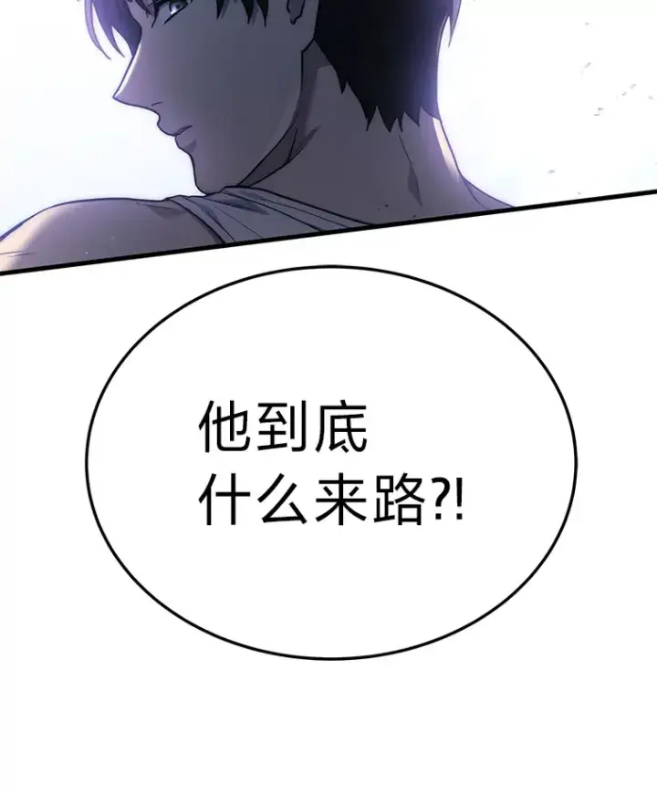 《2等武神》5.转职图16