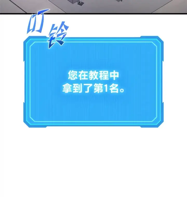 《2等武神》5.转职图22