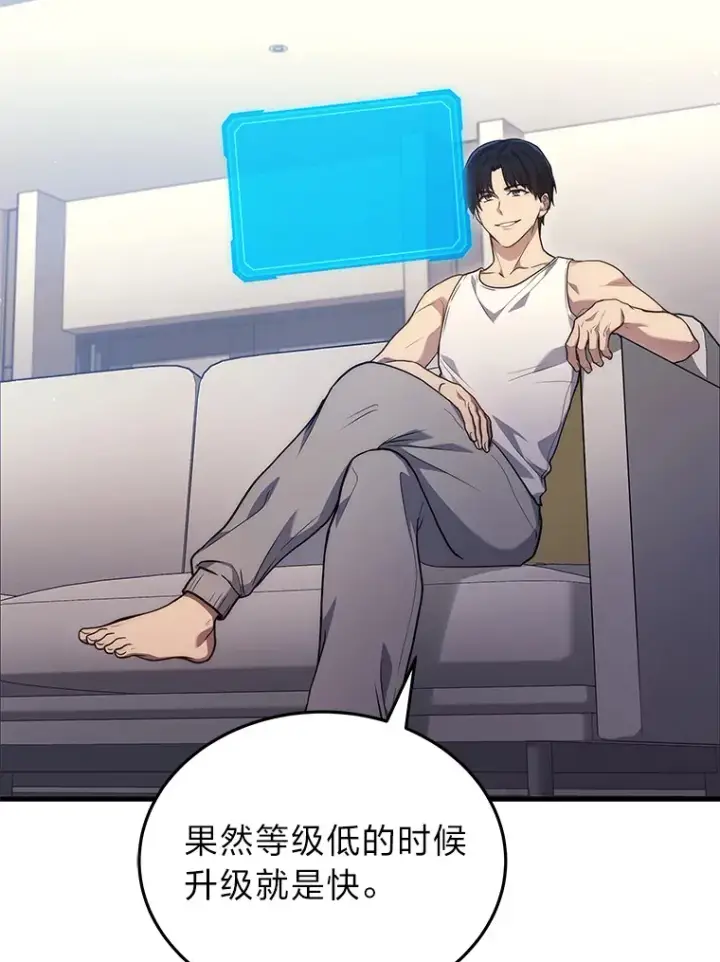 《2等武神》5.转职图24