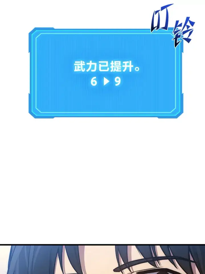 《2等武神》5.转职图27
