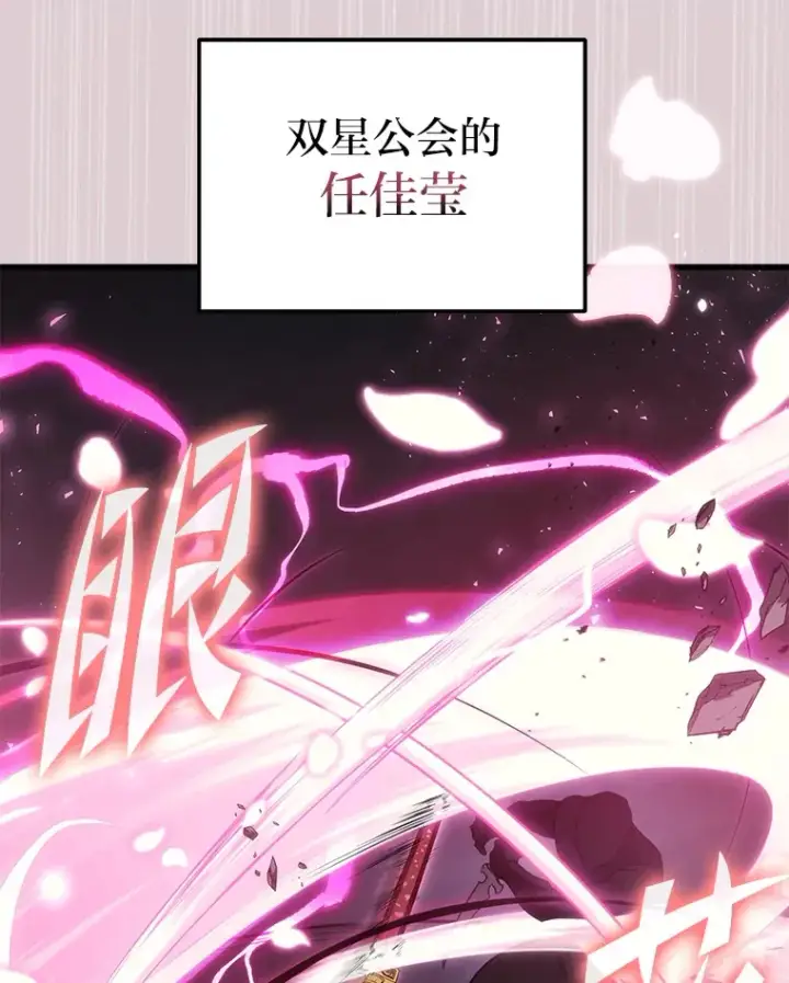 《2等武神》5.转职图3