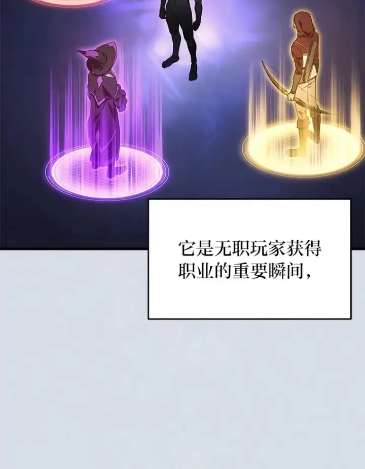 《2等武神》5.转职图41