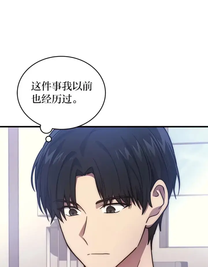 《2等武神》5.转职图44