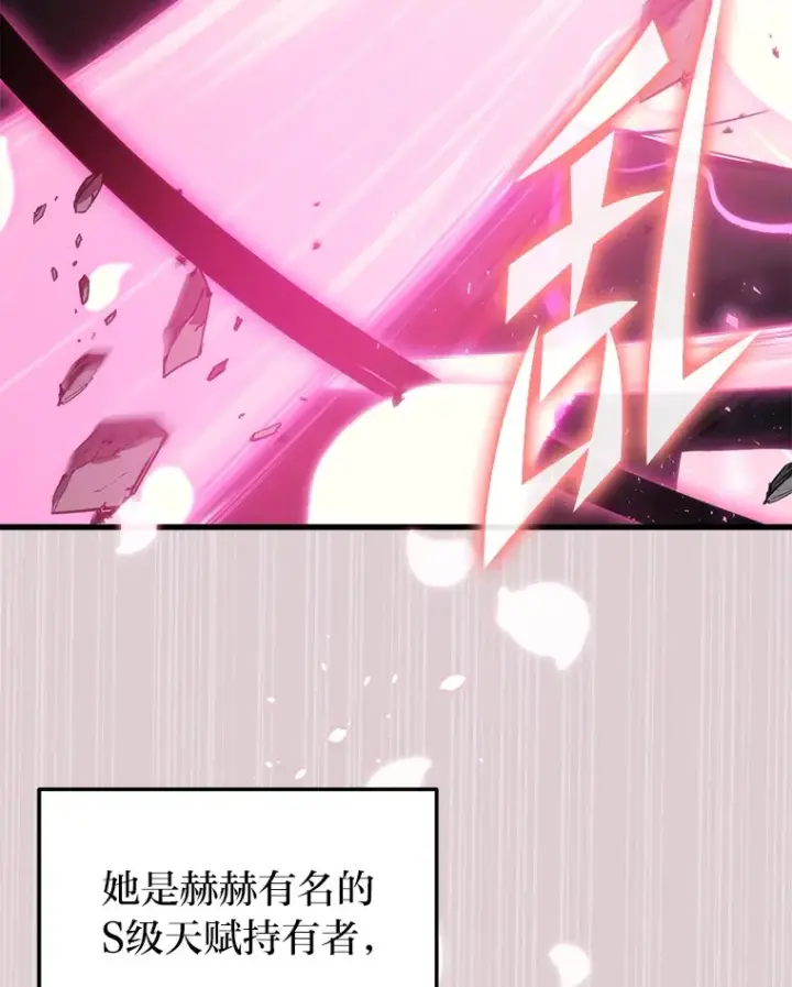 《2等武神》5.转职图5