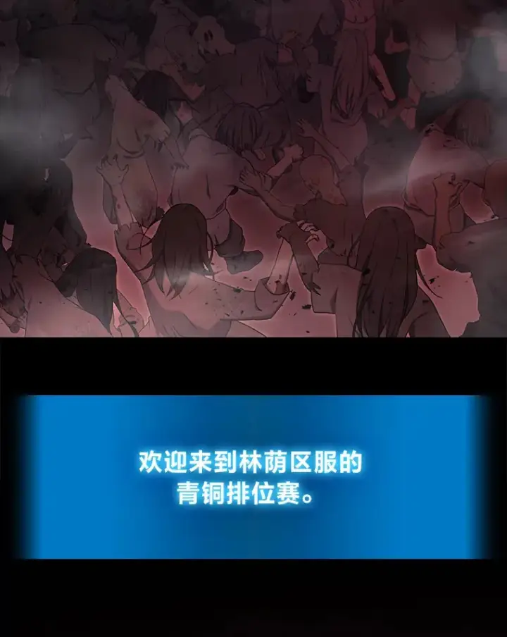 《2等武神》5.转职图57
