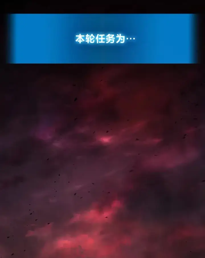 《2等武神》5.转职图58