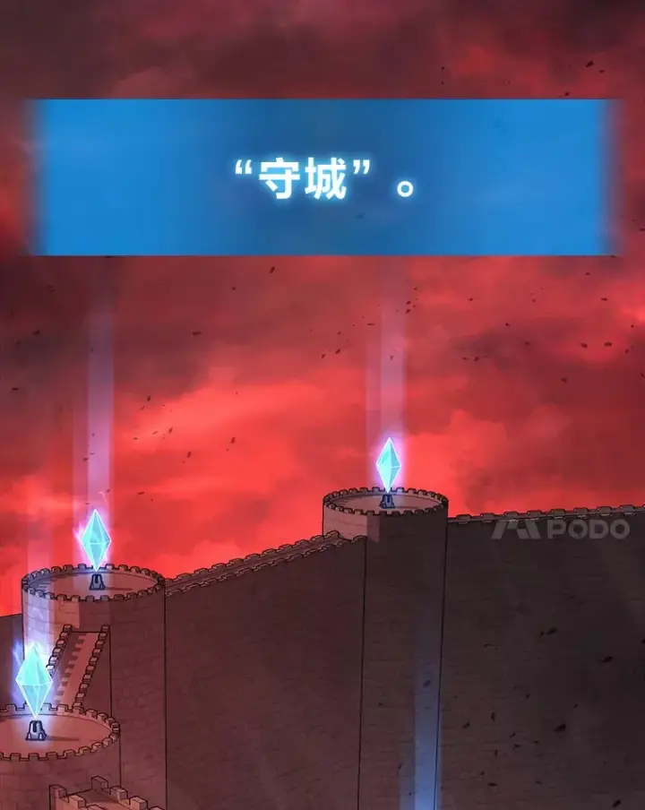 《2等武神》5.转职图59