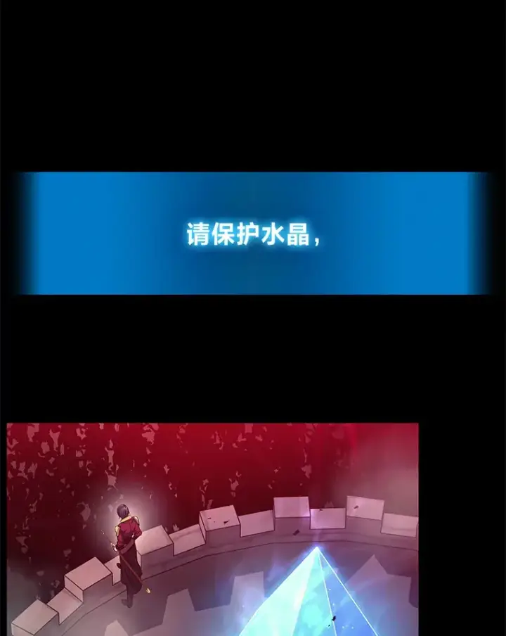 《2等武神》5.转职图62