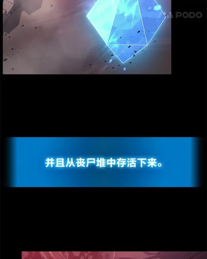 《2等武神》5.转职图63
