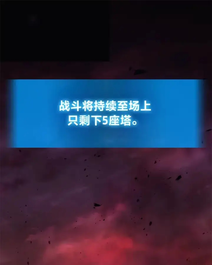 《2等武神》5.转职图65