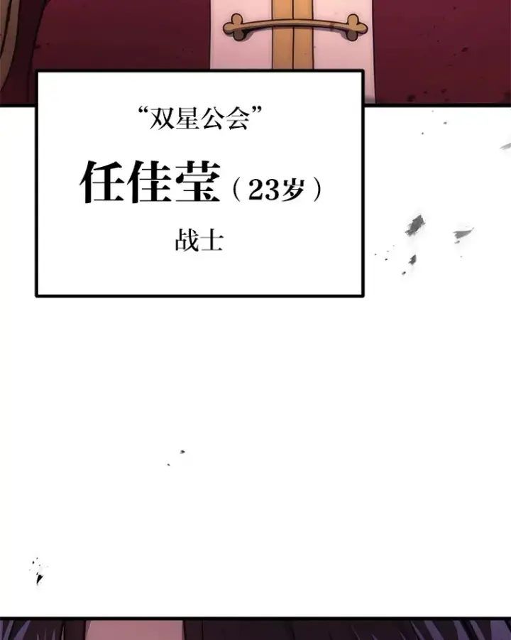 《2等武神》5.转职图68