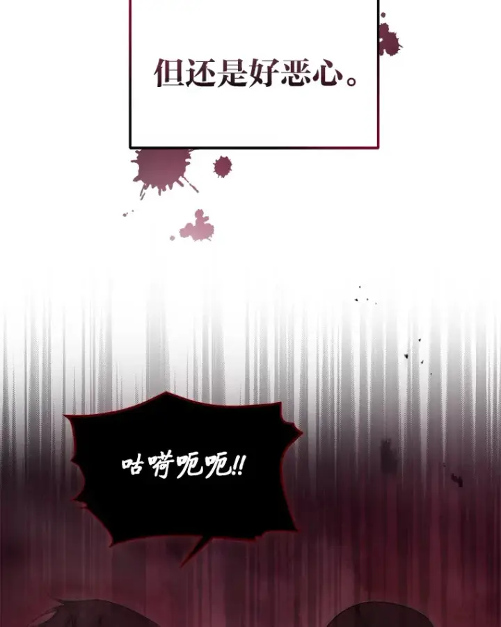 《2等武神》5.转职图70