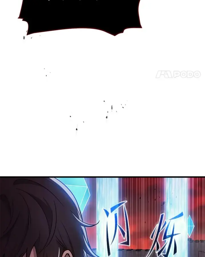 《2等武神》5.转职图73