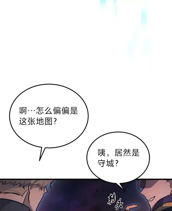 《2等武神》5.转职图77