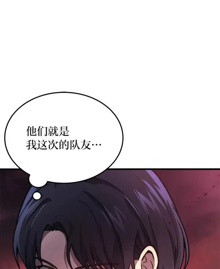 《2等武神》5.转职图79