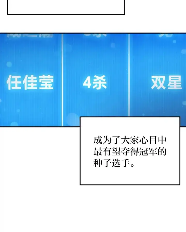 《2等武神》5.转职图8