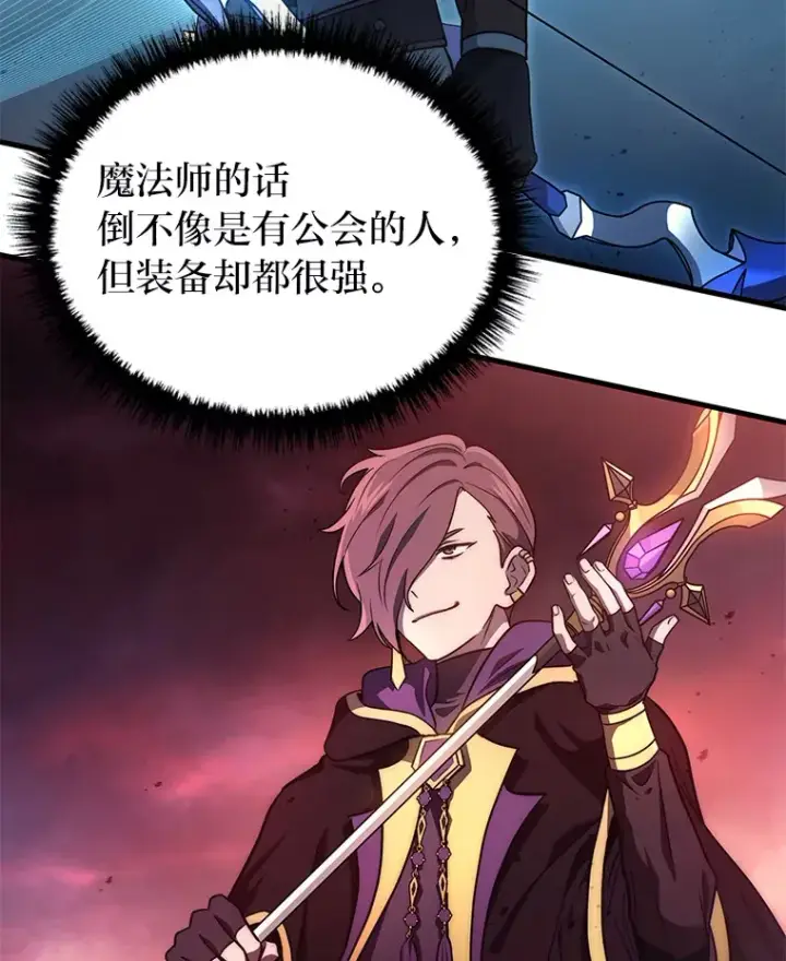 《2等武神》5.转职图81