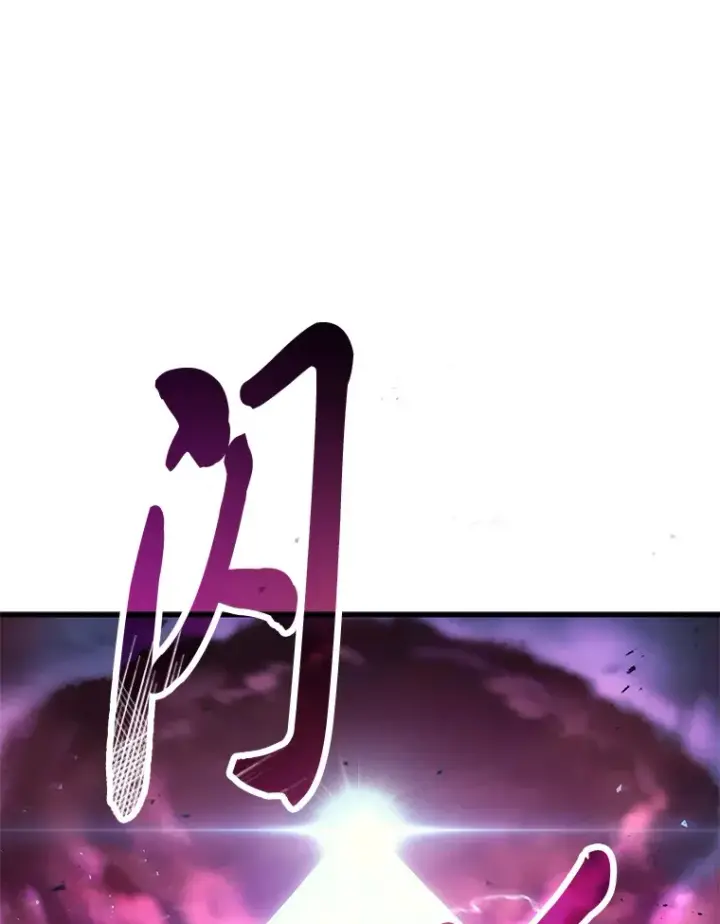 《2等武神》5.转职图85