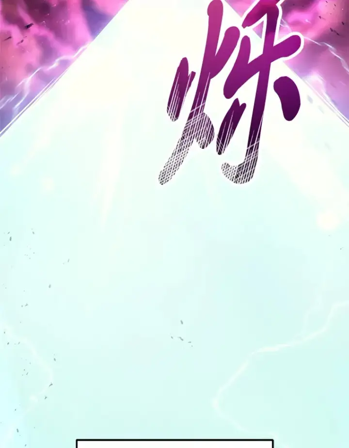 《2等武神》5.转职图86