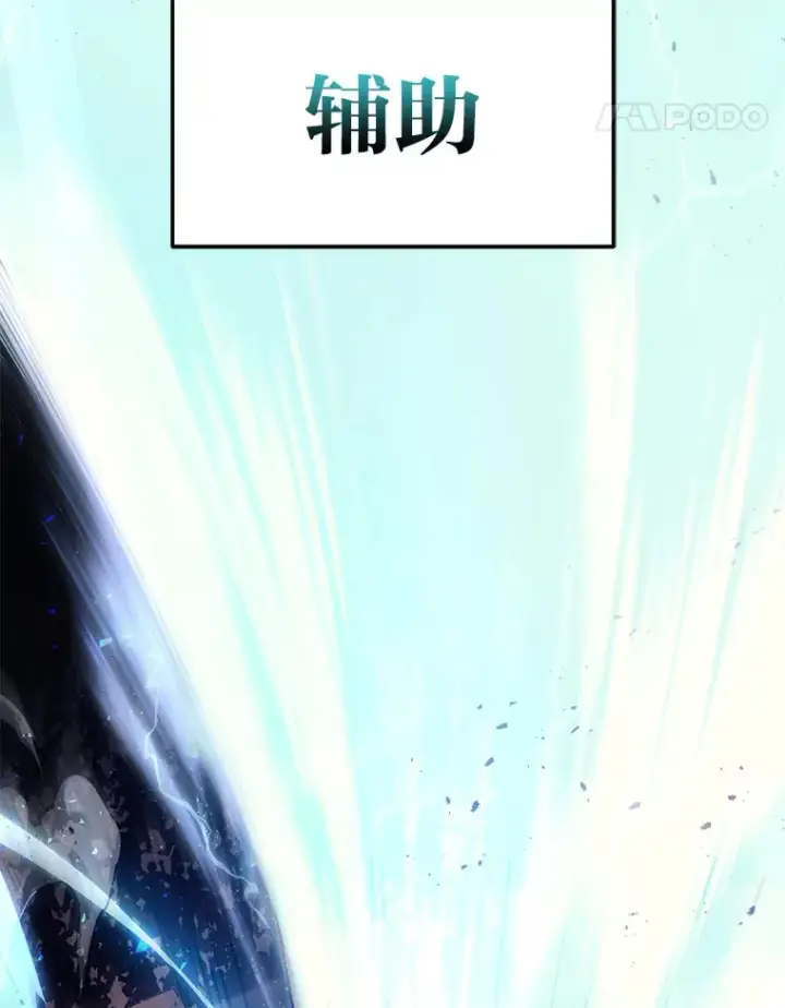 《2等武神》5.转职图87