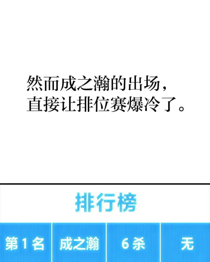 《2等武神》5.转职图9