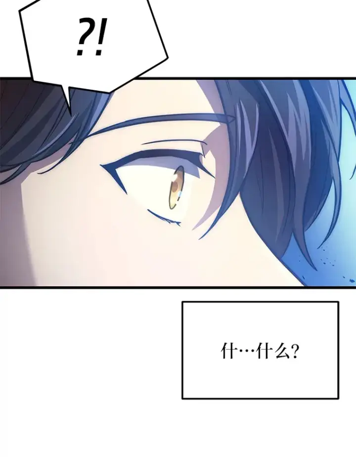 《2等武神》5.转职图92