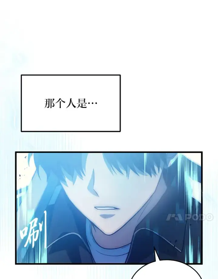 《2等武神》5.转职图93