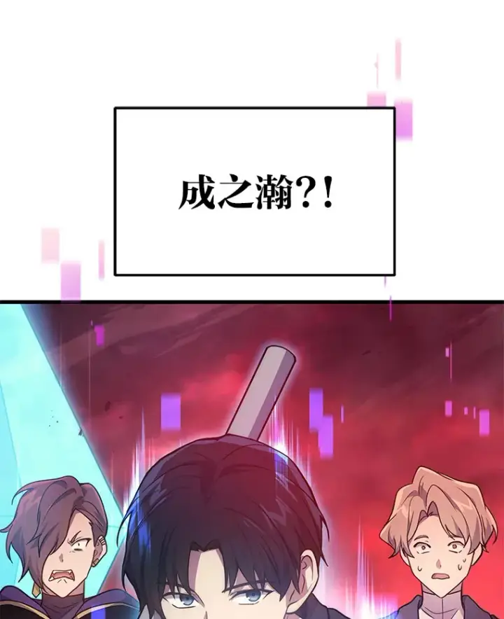 《2等武神》5.转职图95