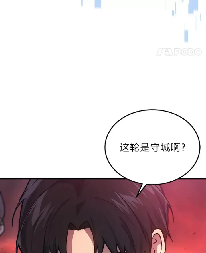《2等武神》5.转职图97