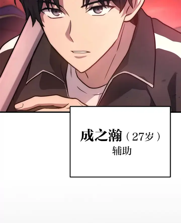 《2等武神》5.转职图98