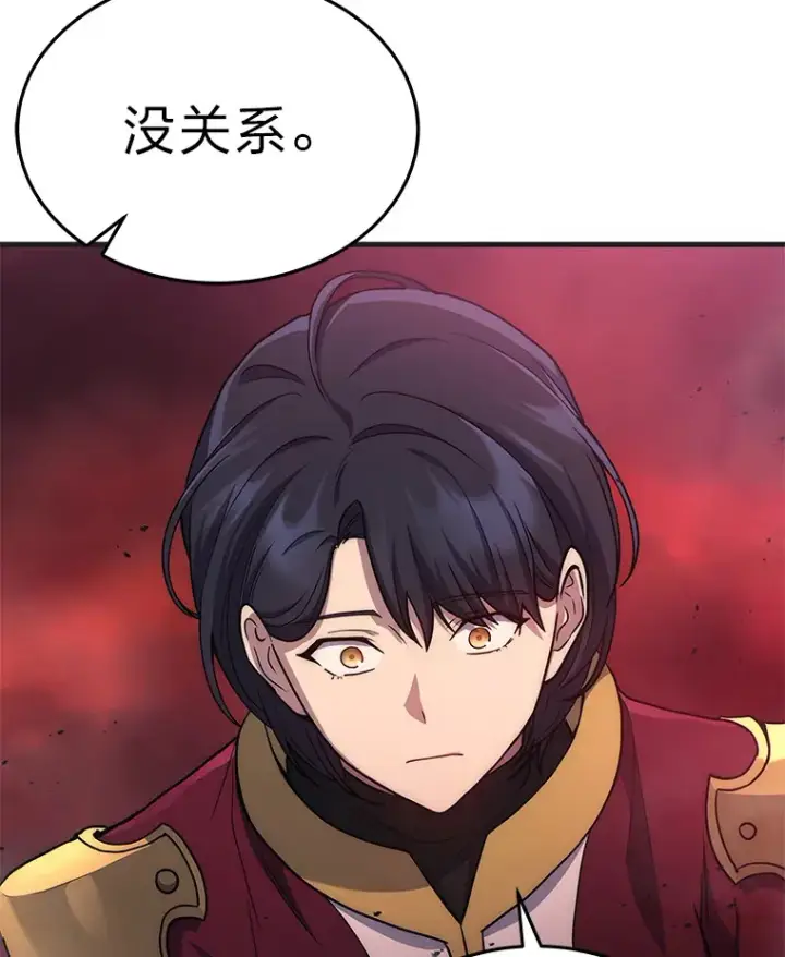 《2等武神》6.人狠话不多图103