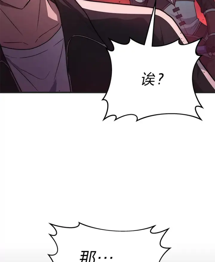 《2等武神》6.人狠话不多图107