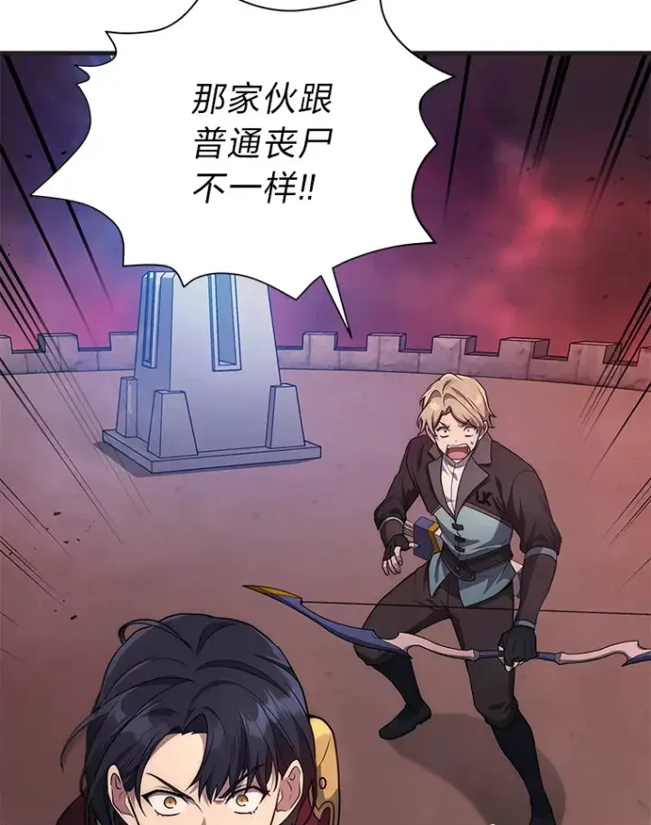 《2等武神》6.人狠话不多图113