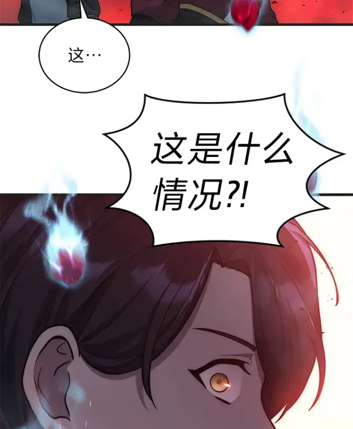 《2等武神》6.人狠话不多图125