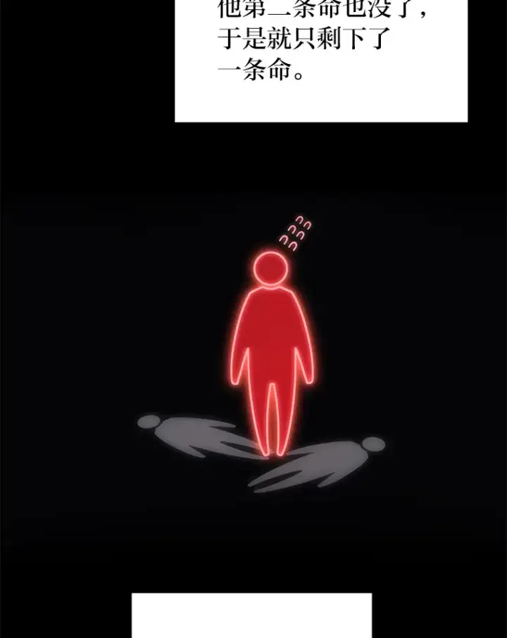《2等武神》6.人狠话不多图13