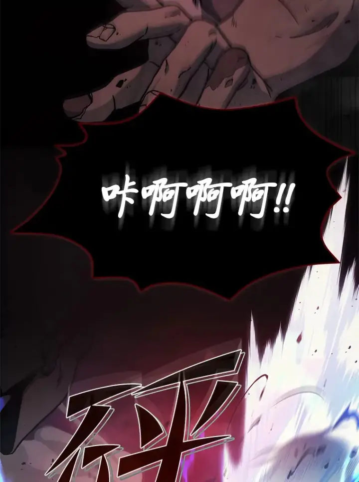 《2等武神》6.人狠话不多图131