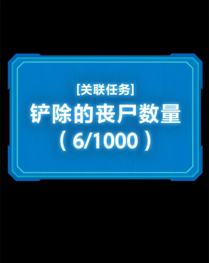 《2等武神》6.人狠话不多图149