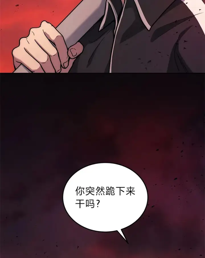 《2等武神》6.人狠话不多图15