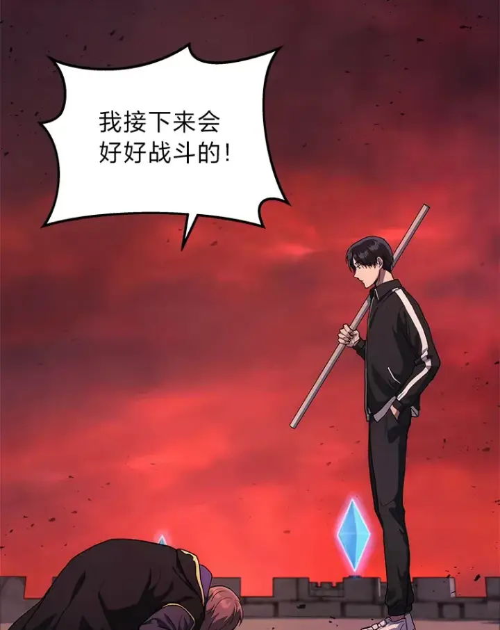 《2等武神》6.人狠话不多图16