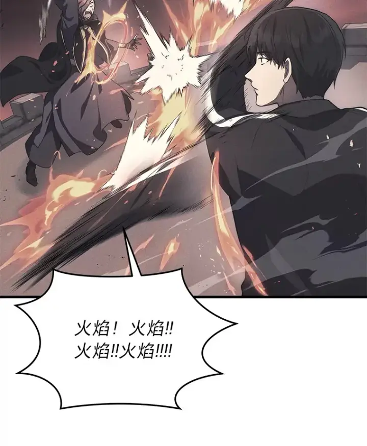 《2等武神》6.人狠话不多图23