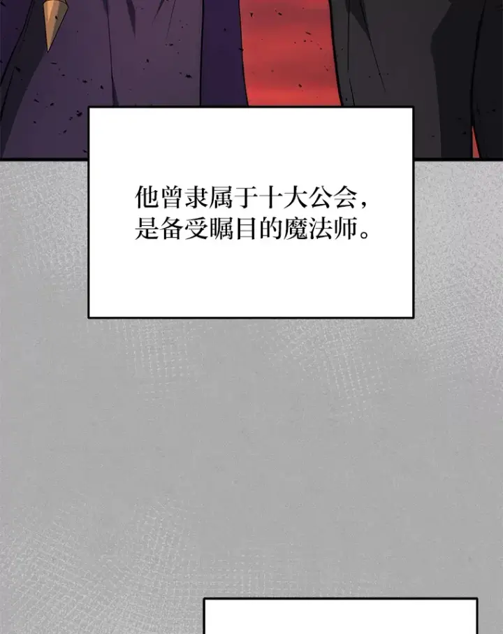 《2等武神》6.人狠话不多图36