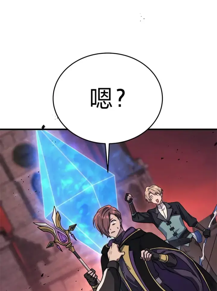 《2等武神》6.人狠话不多图50
