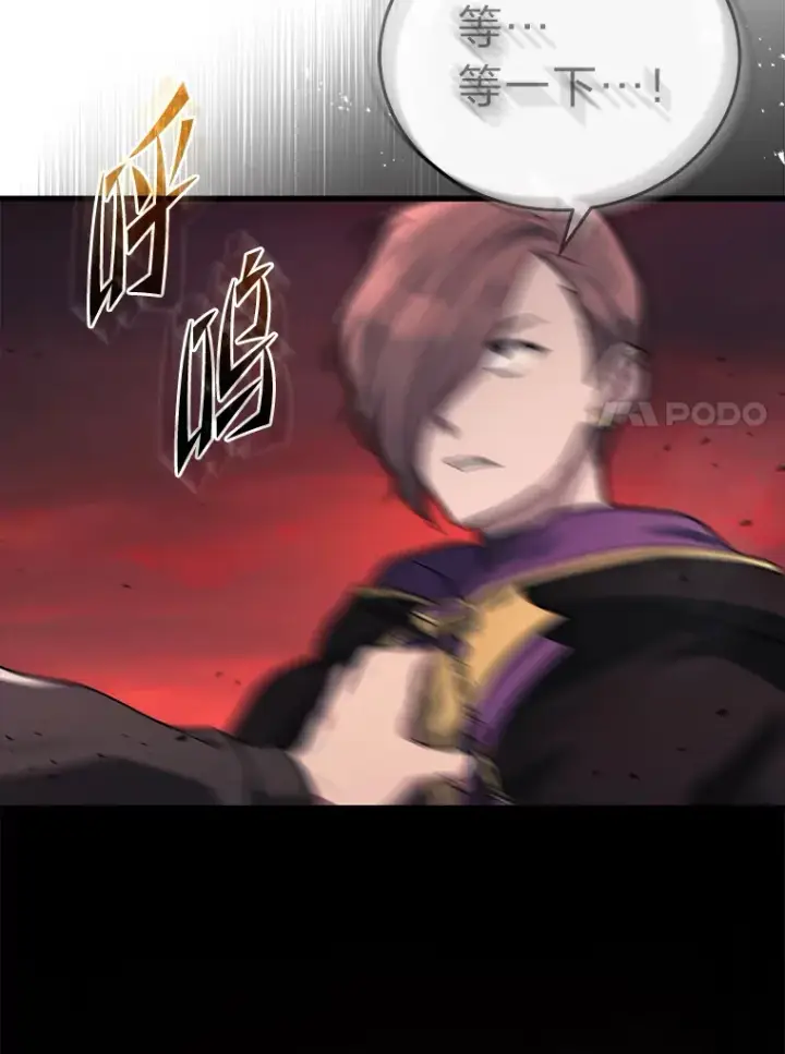 《2等武神》6.人狠话不多图55