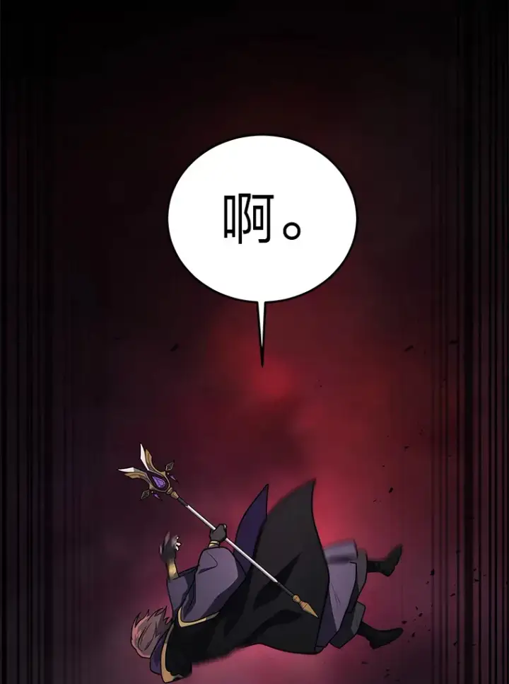 《2等武神》6.人狠话不多图56