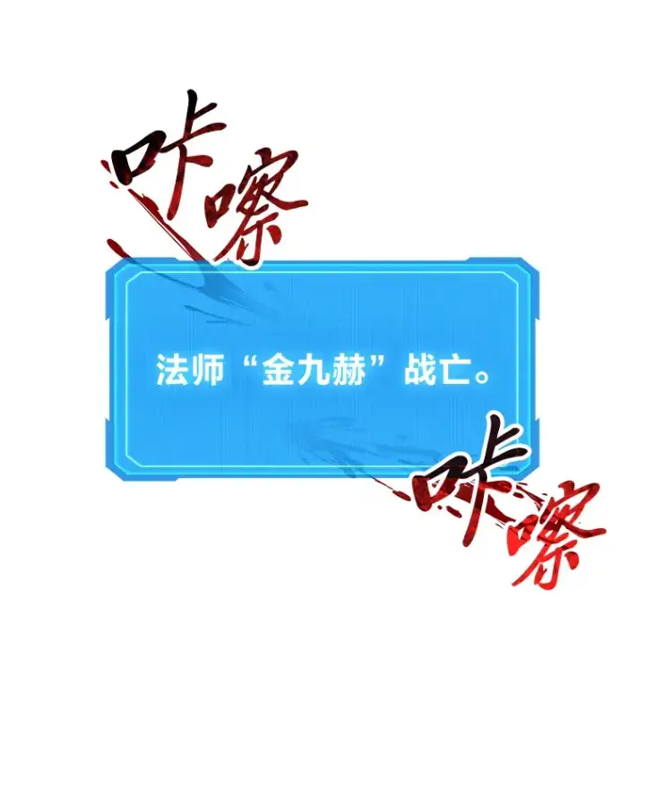《2等武神》6.人狠话不多图63